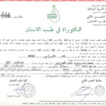 LEAD Technologies Inc. V1.01